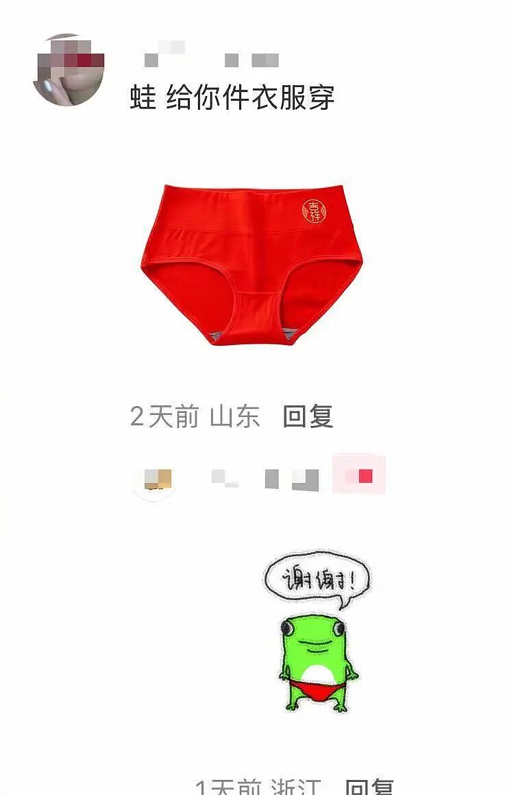 【爆笑】男友同时劈腿4人要不要原谅他…?啊啊啊这才是真正的时间管理大师(组图) - 68