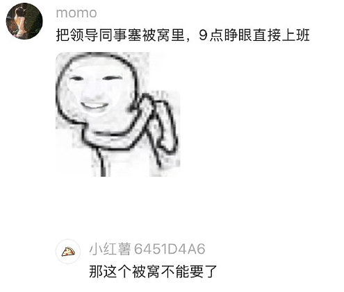 【爆笑】花7千块钱找大师帮我和前男友复合,没想到..网友夺笋:这钱赚的不容易(组图) - 29