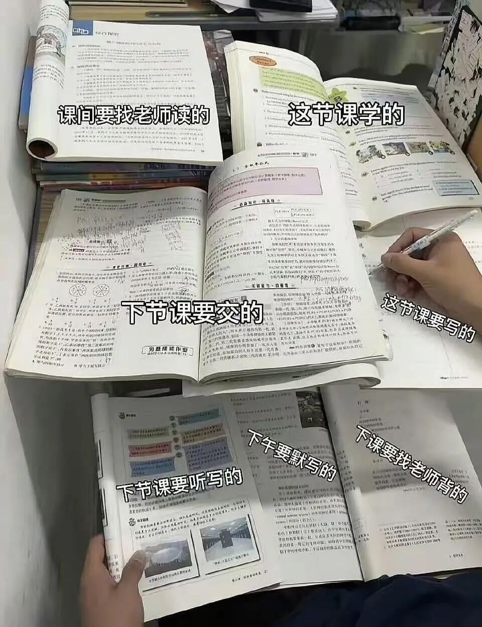【爆笑】男友同时劈腿4人要不要原谅他…?啊啊啊这才是真正的时间管理大师(组图) - 48