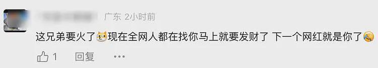 南宁地铁男子当街如厕的事，竟然反转了！（组图） - 11