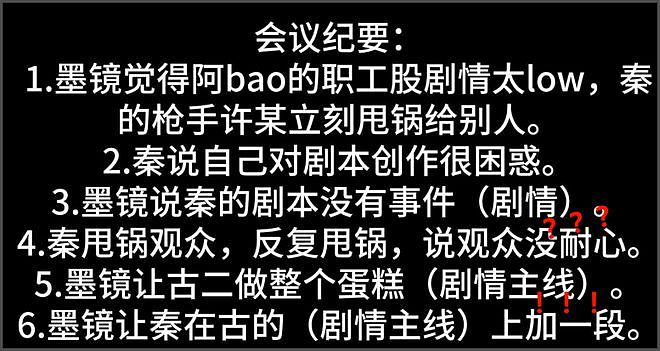 古二再锤秦雯洗稿，王家卫让古二替秦雯写剧情主线，打脸李亚玲（组图） - 2