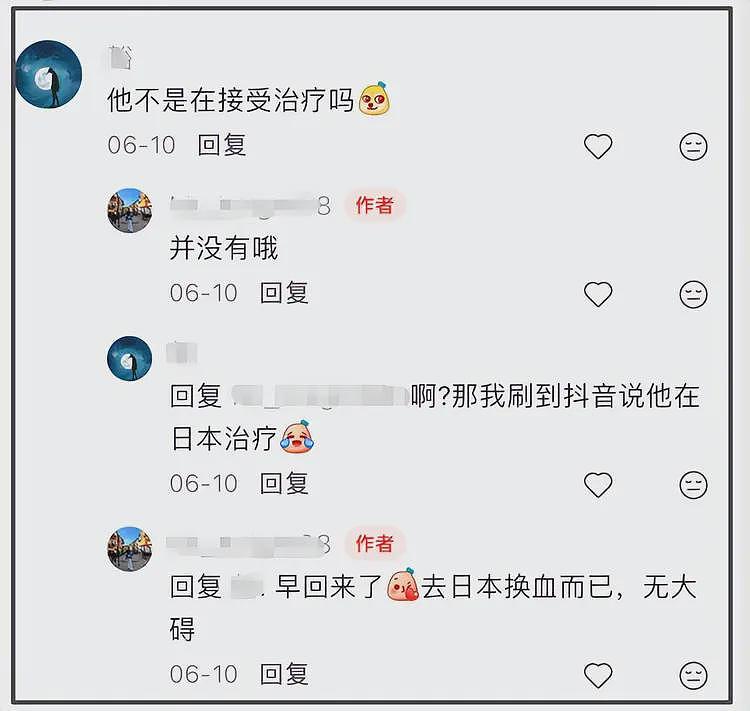 李连杰返老还童越扒越有！好友证实王宁也做了大血净，官媒早披露（组图） - 4