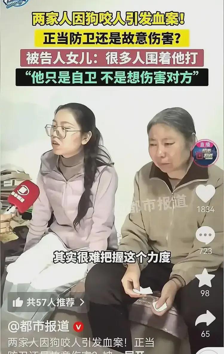 全网力挺!狗主人带9人砸门被邻居反杀,律师:这就是正当防卫(组图) - 3