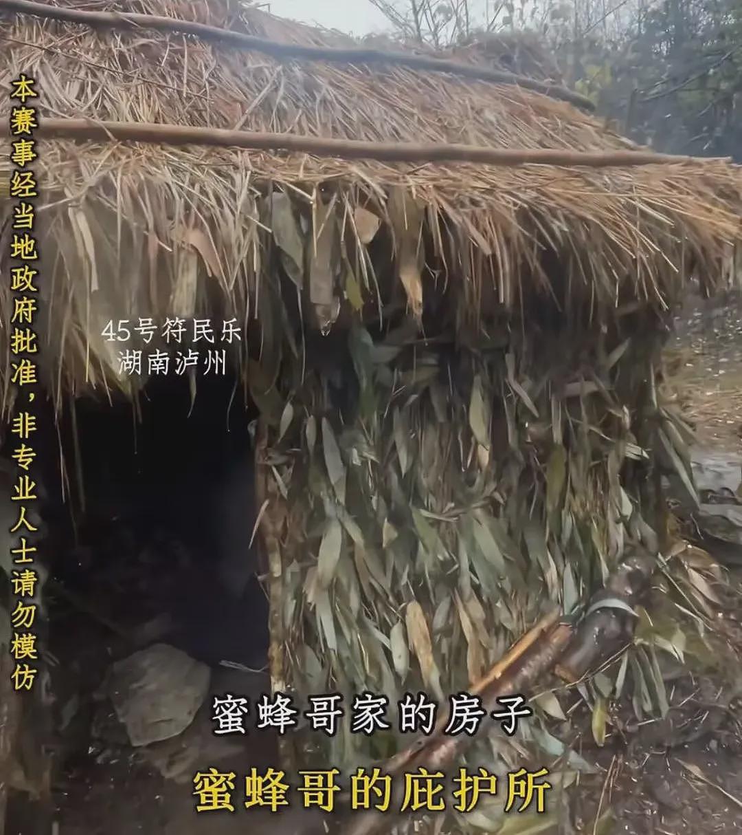 29岁“冷美人”去张家界当野人,35天面相大变,越来越有疯感了(组图) - 7