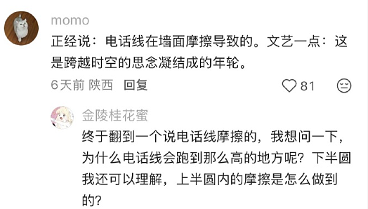 【爆笑】花7千块钱找大师帮我和前男友复合,没想到..网友夺笋:这钱赚的不容易(组图) - 45