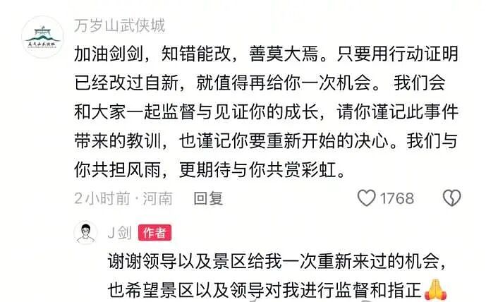 暂停一切工作！“塌房演员回归”反转，此前他因婚内出轨，发视频致歉（组图） - 2