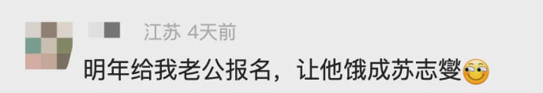 29岁“冷美人”去张家界当野人,35天面相大变,越来越有疯感了(组图) - 44