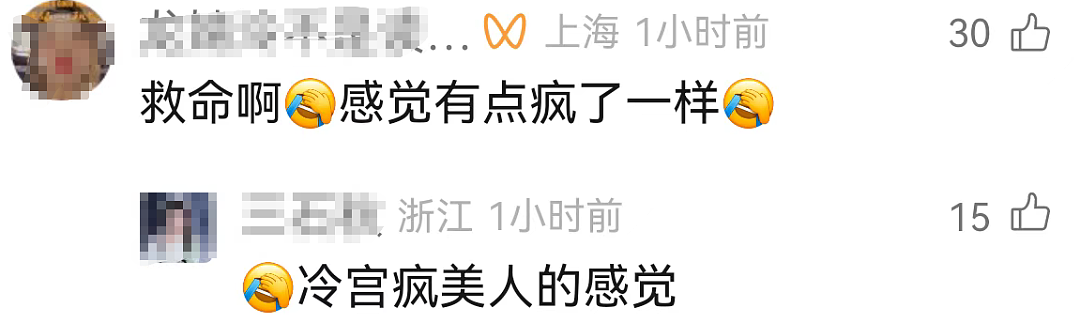 35天了,她面相大变,越来越有疯感(组图) - 39