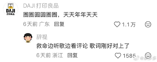 【爆笑】花7千块钱找大师帮我和前男友复合,没想到..网友夺笋:这钱赚的不容易(组图) - 41
