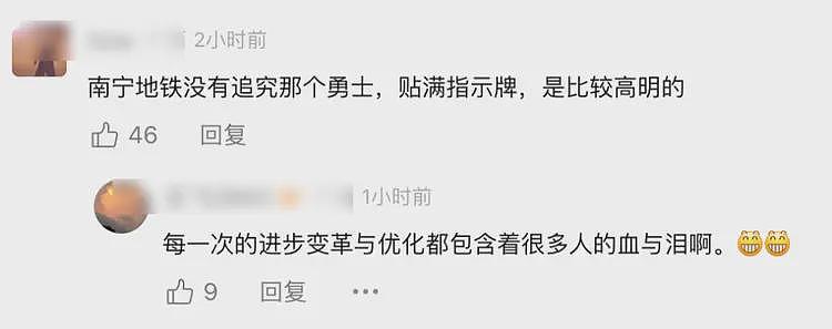 南宁地铁男子当街如厕的事，竟然反转了！（组图） - 31