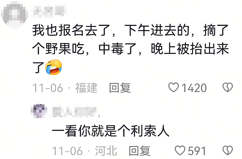 35天了,她面相大变,越来越有疯感(组图) - 46