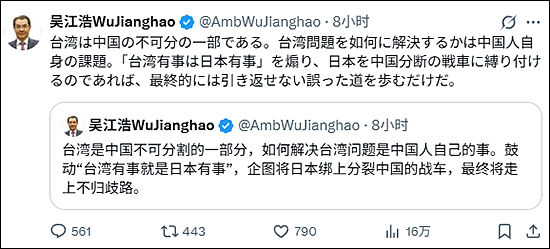 中国硬呛日本:武力介入台海局势视为侵略,必将痛击(组图) - 2
