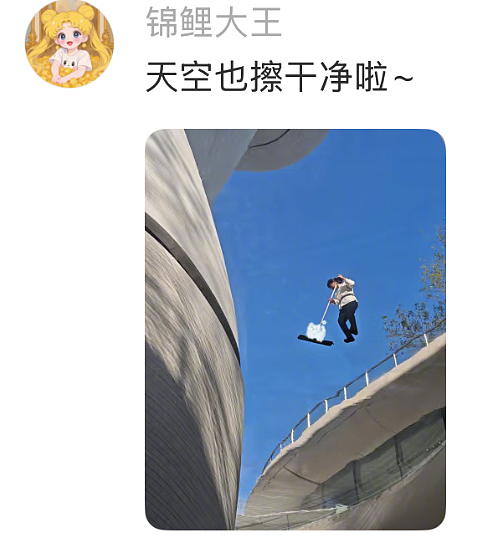 【爆笑】花7千块钱找大师帮我和前男友复合,没想到..网友夺笋:这钱赚的不容易(组图) - 57
