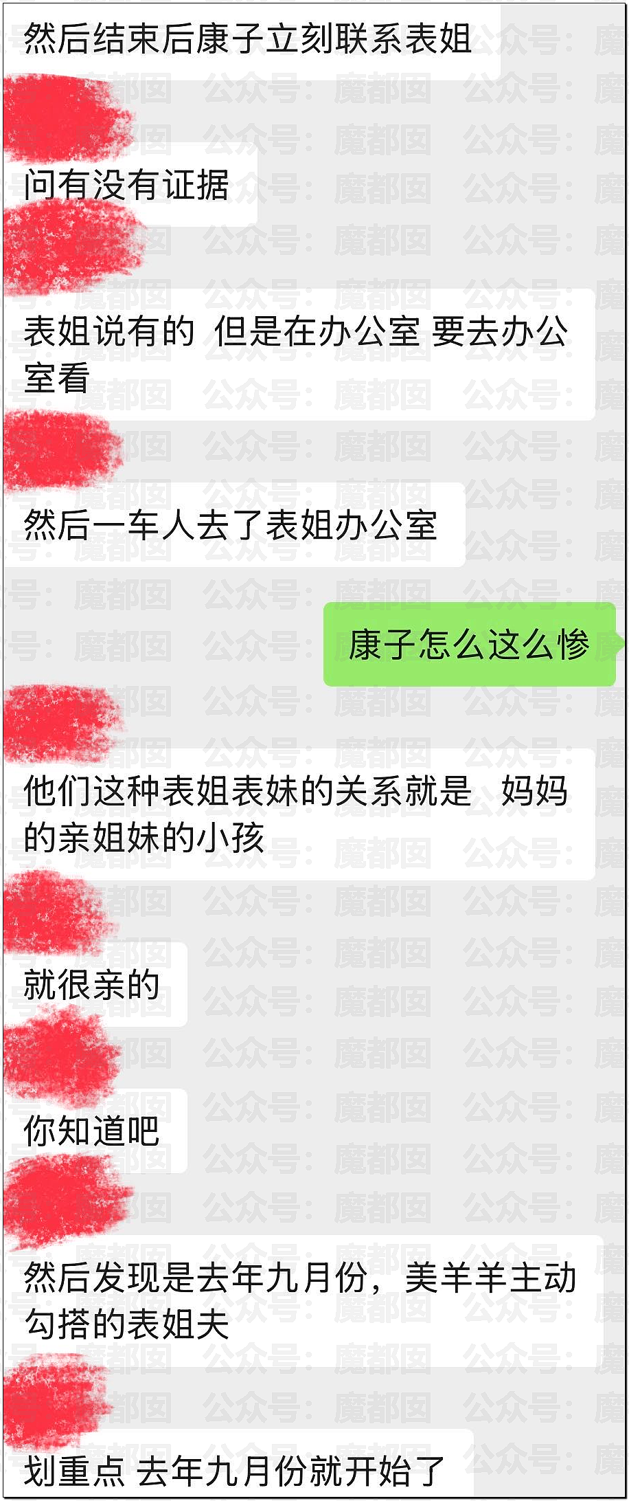 炸裂！超美新娘婚礼上被表姐妈妈狂揍曝光和表姐夫苟且之事！（组图） - 19