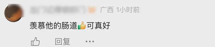 南宁地铁男子当街如厕的事，竟然反转了！（组图） - 13