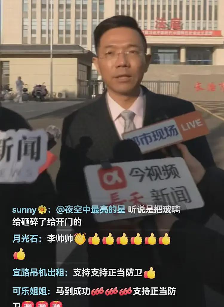 狗咬人引发命案律师透露新进展:狗主人的妹夫重伤,属于正当防卫(组图) - 2