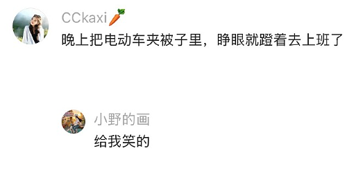 【爆笑】花7千块钱找大师帮我和前男友复合,没想到..网友夺笋:这钱赚的不容易(组图) - 26