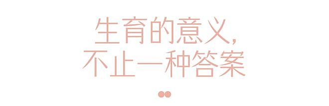 59岁的刘嘉玲，被“催生”了（组图） - 10