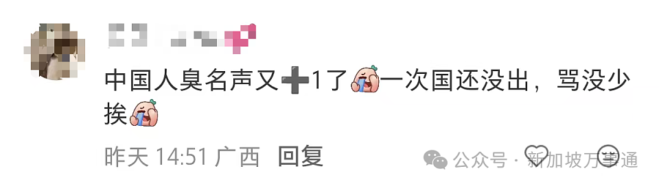 “做这些的都是中国人”!一大马店员被泼咖啡、脏话侮辱...现场画面流出(组图) - 20