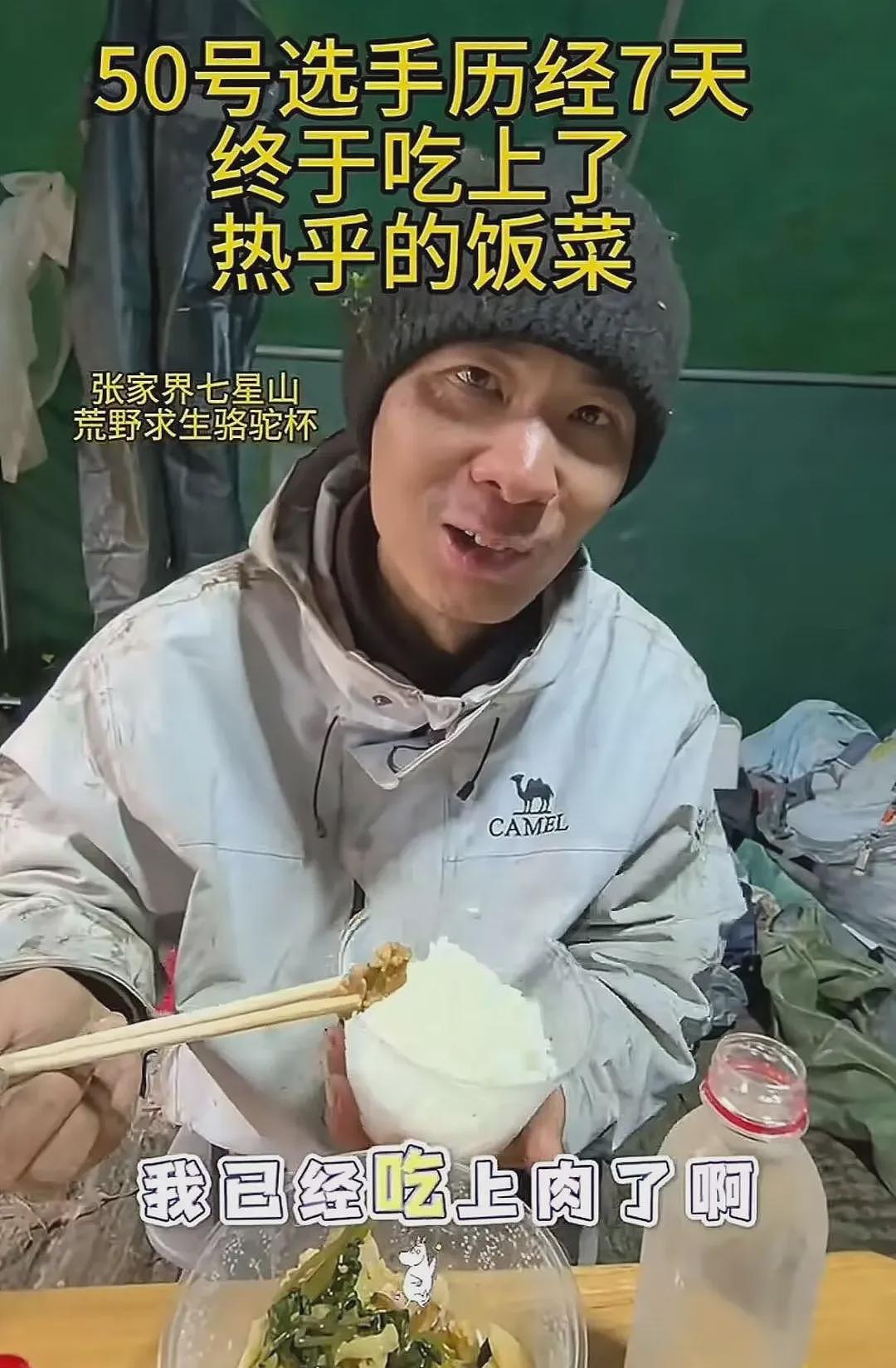 29岁“冷美人”去张家界当野人,35天面相大变,越来越有疯感了(组图) - 25