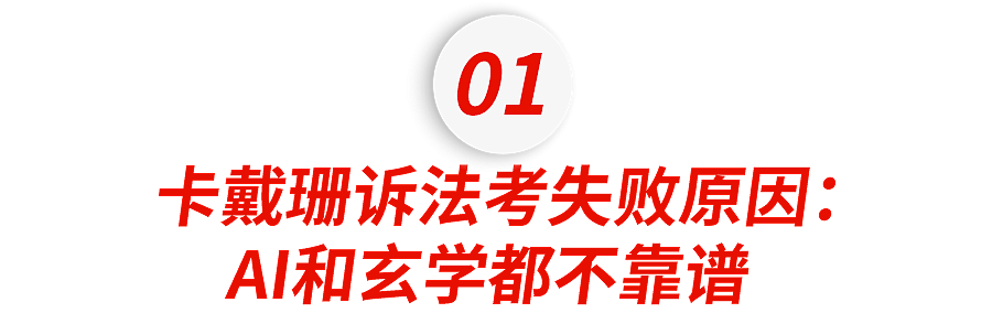 美国第一网红近况曝光，精英人设碎了一地（组图） - 5