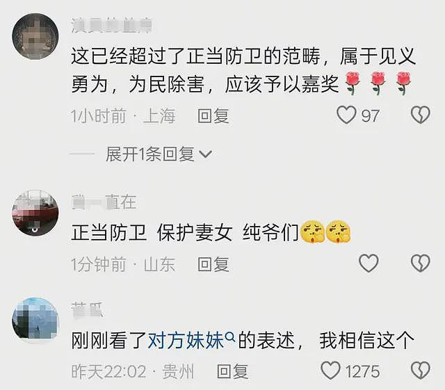 一条狗引发的命案后续:案发当晚视频曝光,律师透露一审重大进展(组图) - 17