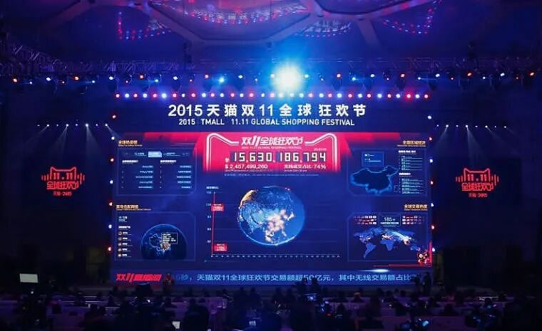 中国“双11”增速放缓,通缩与楼市低迷削弱消费动能(组图) - 7