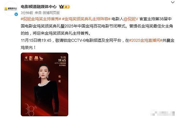 倪妮不受王家卫影响?白敬亭耍大牌的瓜?张凌赫被徐若晗抹黑?宋祖儿后台很硬?待爆雷男星得粉丝怜爱?(组图) - 3