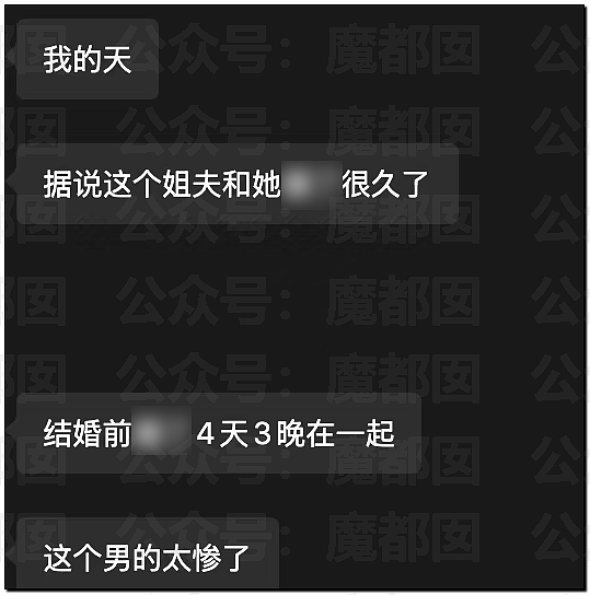 炸裂！超美新娘婚礼上被表姐妈妈狂揍曝光和表姐夫苟且之事！（组图） - 5