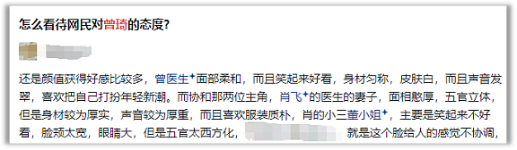 名医偷情被停职,网友却集体为他们求情(组图) - 17