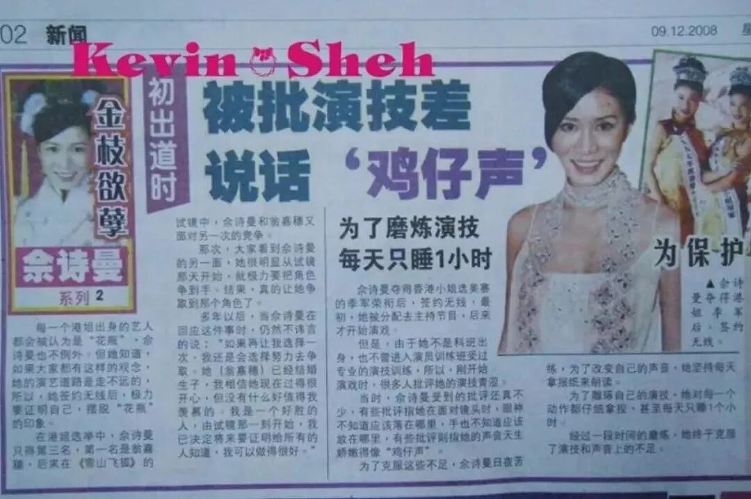 50岁“最丑港女”再度爆红！做过酒娘、拒嫁豪门、不婚不育，如今身价过亿：一般人真驾驭不了（组图） - 15