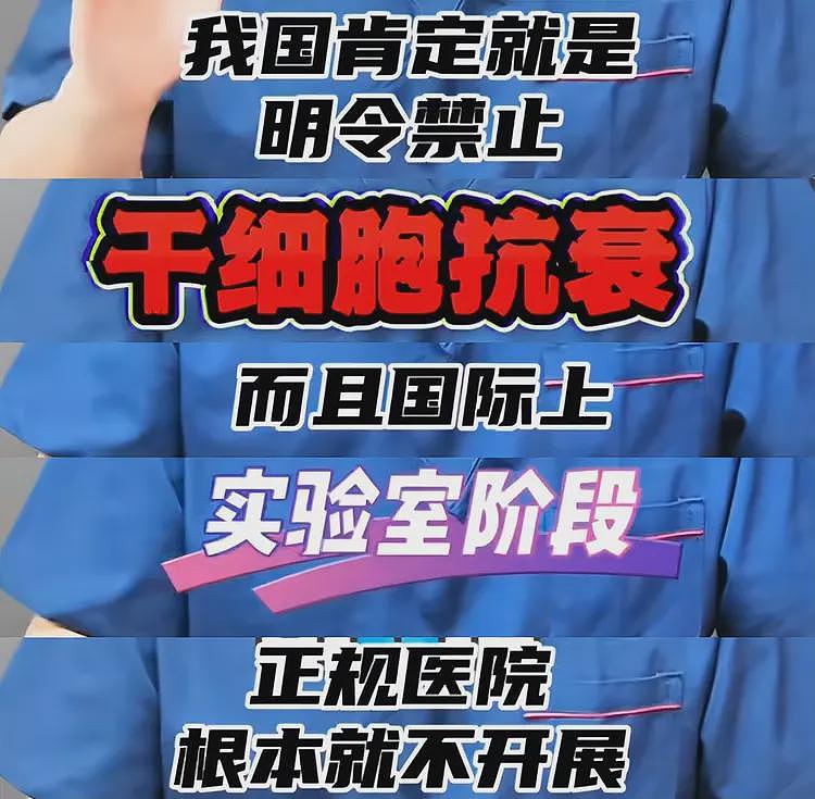 李连杰变年轻风波升级,向太和医生回应自相矛盾,外国博主曝更多(组图) - 7