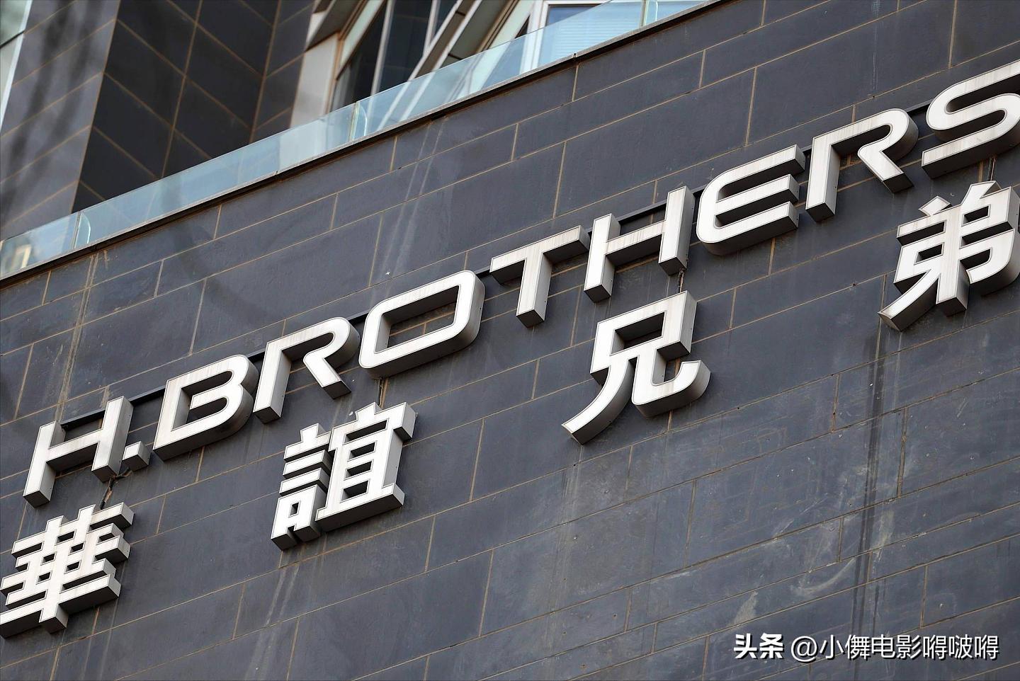 王中磊破产！携全家搬出庄园，老婆愁眉苦脸无奈接受降级（组图） - 7