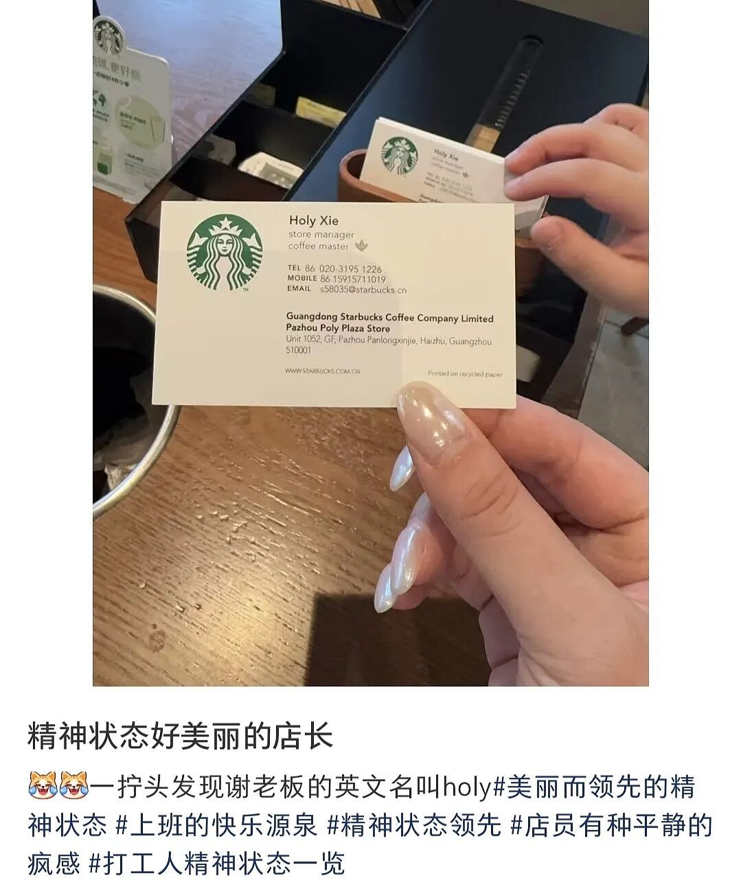 【爆笑】“第二杯半价背后的真实原因……”哈哈哈哈哈哈哈太过分了（组图） - 24