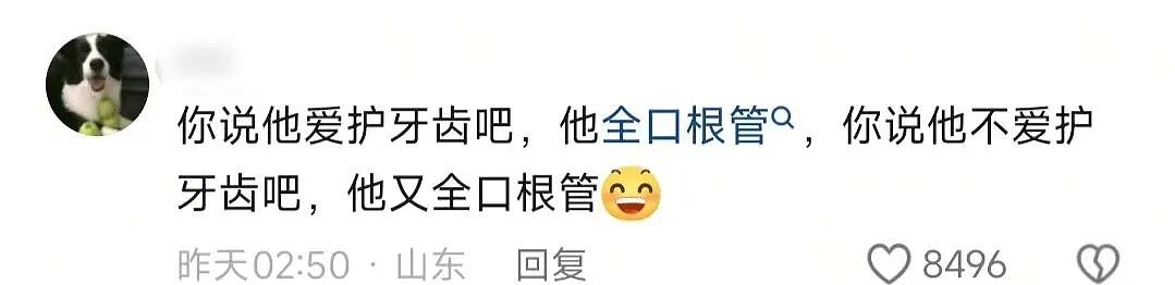 【爆笑】“第二杯半价背后的真实原因……”哈哈哈哈哈哈哈太过分了（组图） - 66