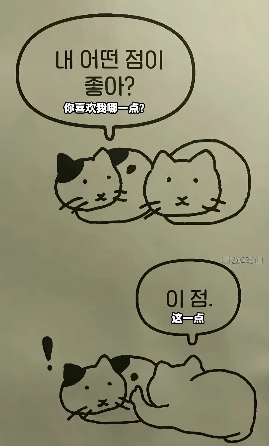 【爆笑】“和珅上班为什么不打车？”哈哈哈哈哈哈哈哈网友太有梗了（组图） - 26