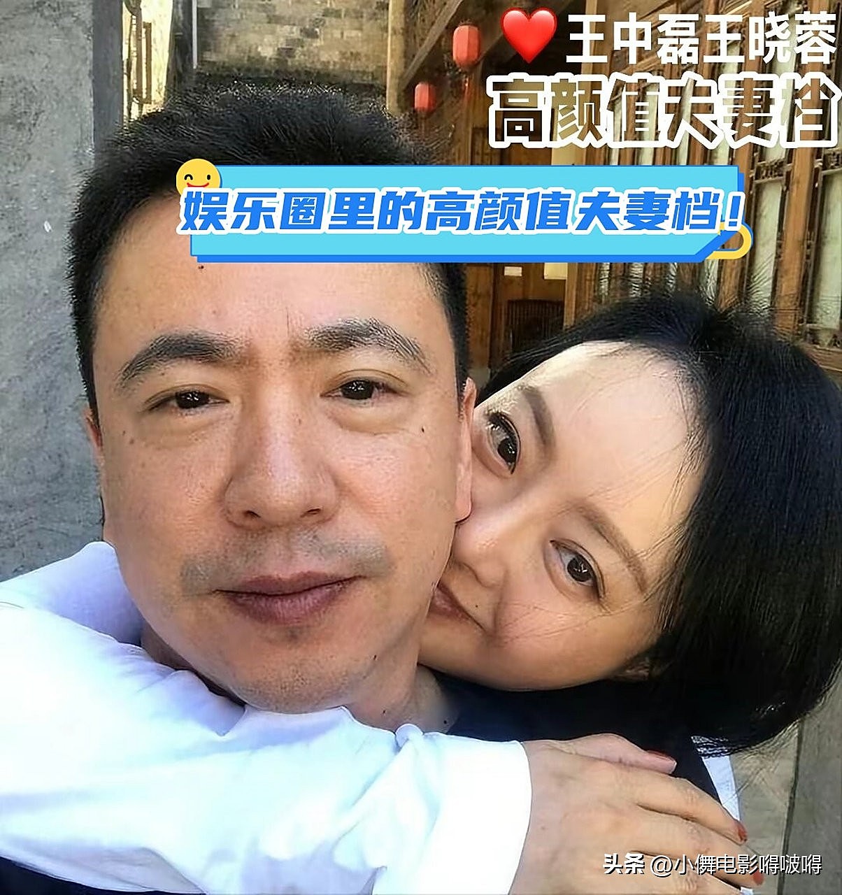 王中磊破产！携全家搬出庄园，老婆愁眉苦脸无奈接受降级（组图） - 2