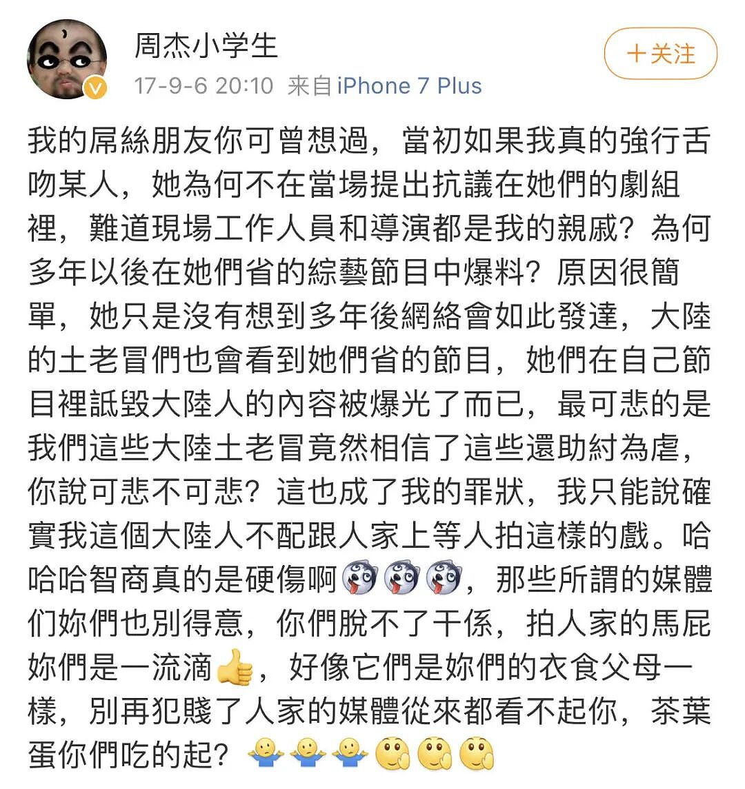 49岁林心如突然官宣！热搜炸了：这俩，终于不装了……（组图） - 17