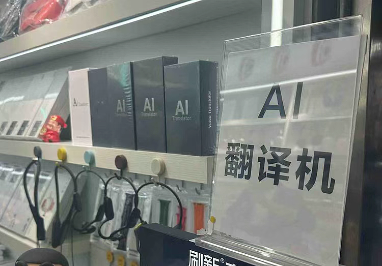 中国县城的打工人,快被AI培训班包围了(组图) - 18