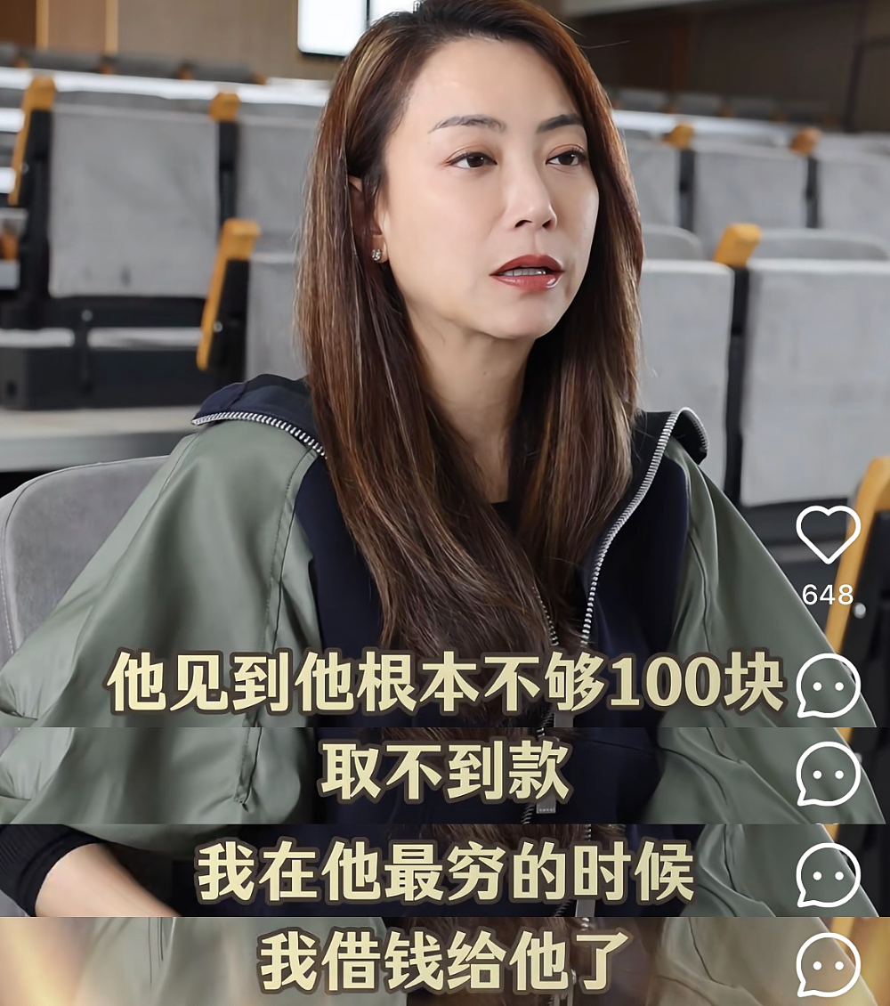 顶流脱衣、天后“下乡”,巨星天团集体“打工”救老板?(组图) - 11