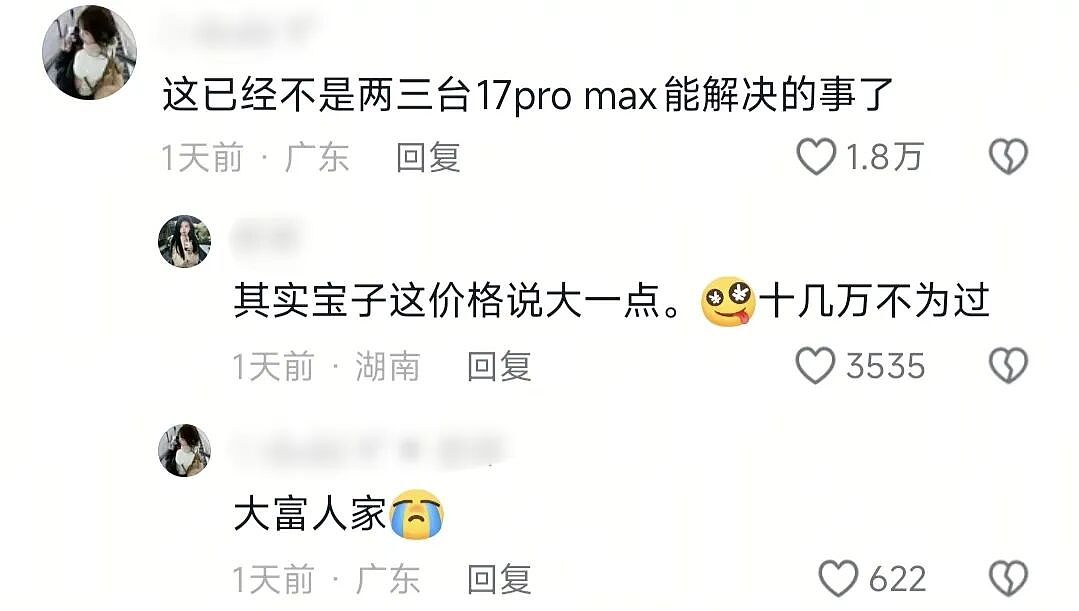 【爆笑】“第二杯半价背后的真实原因……”哈哈哈哈哈哈哈太过分了（组图） - 65