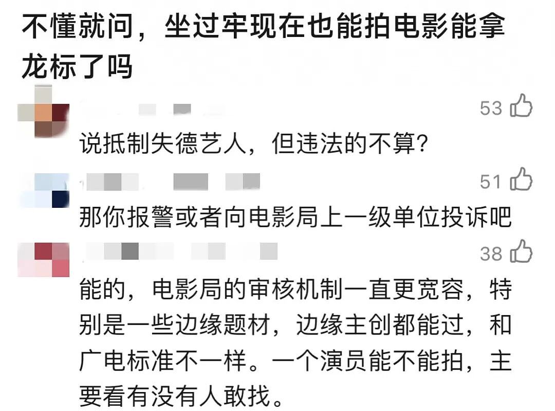 弑夫入狱16年后,她成了国际影后?啥背景啊?(组图) - 2