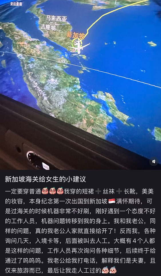 穿太性感入境新加坡，会被关小黑屋、遣返？一大波中国女网友分享亲身经历（组图） - 6