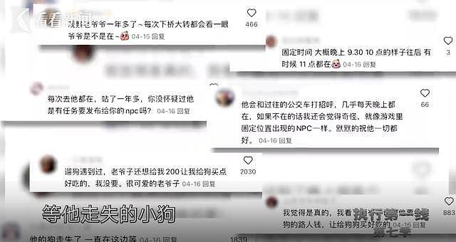 七旬爷叔自称“等爱情”每晚伫立南浦大桥下，却拖欠房租、屋中堆满垃圾清运出100多箱，房东：老鼠、蟑螂到处都是（组图） - 2