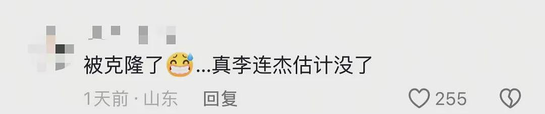李连杰的事,越来越玄乎了...(组图) - 6