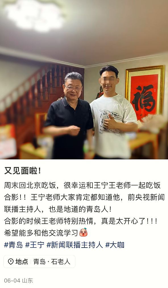 李连杰返老还童越扒越有！好友证实王宁也做了大血净，官媒早披露（组图） - 3