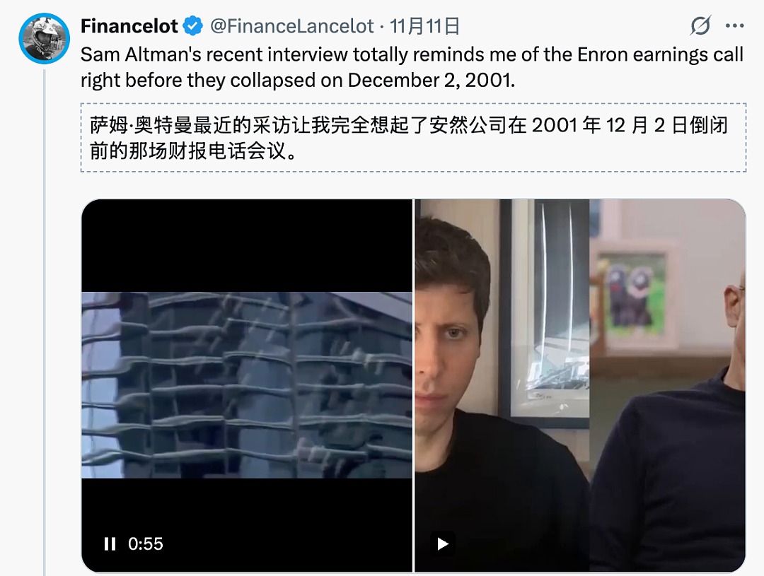 5年烧掉一个英伟达！OpenAI会是下一个安然吗？（组图） - 3
