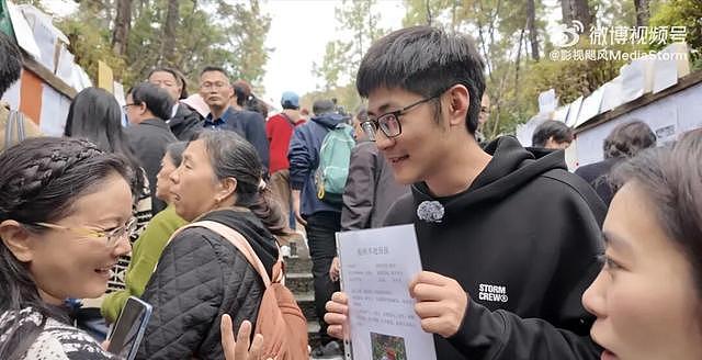 影视飓风CEO回应相亲角视频争议:我真的不是坏人(组图) - 5