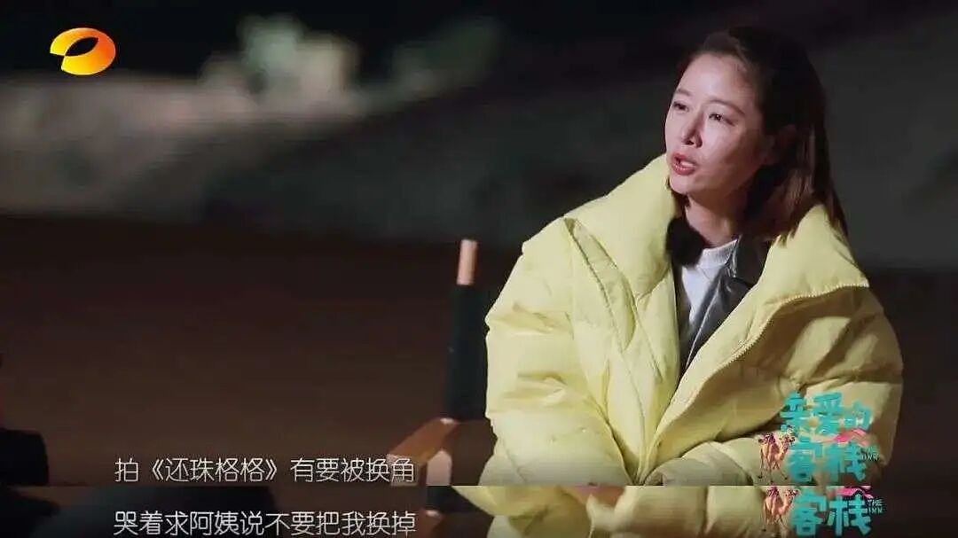 49岁林心如突然官宣！热搜炸了：这俩，终于不装了……（组图） - 38