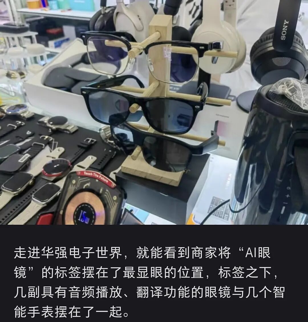 中国县城的打工人,快被AI培训班包围了(组图) - 16